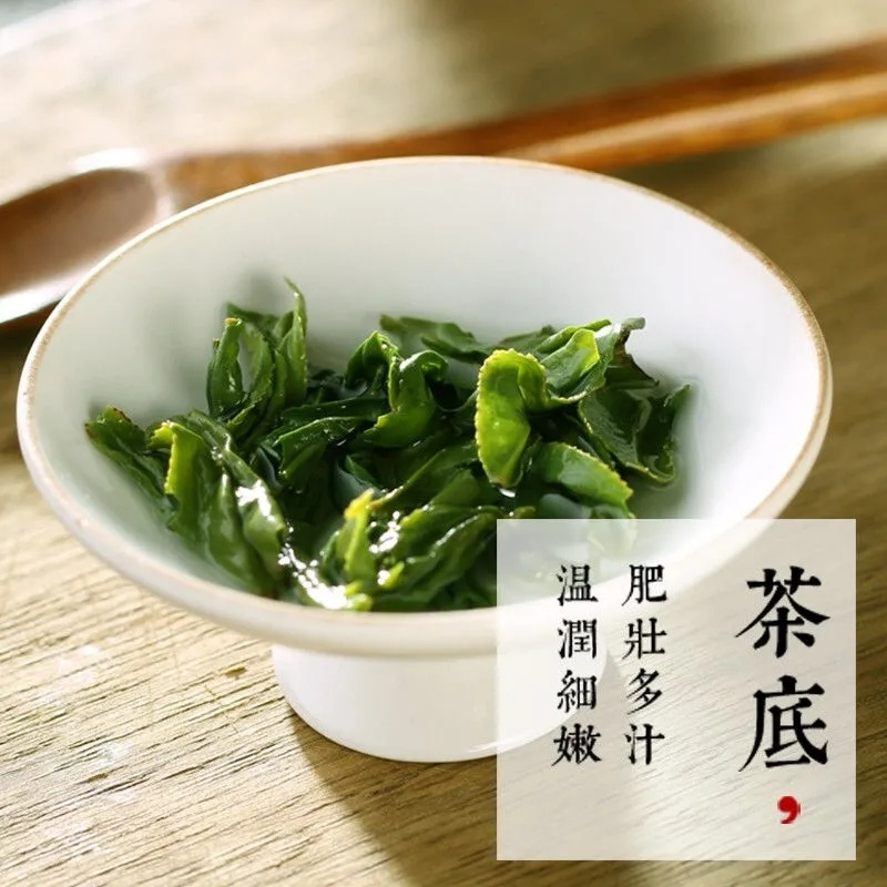 50g Early Spring Lu An Gua Pian Organic Green Tea Chinese Loose Leaf Tea