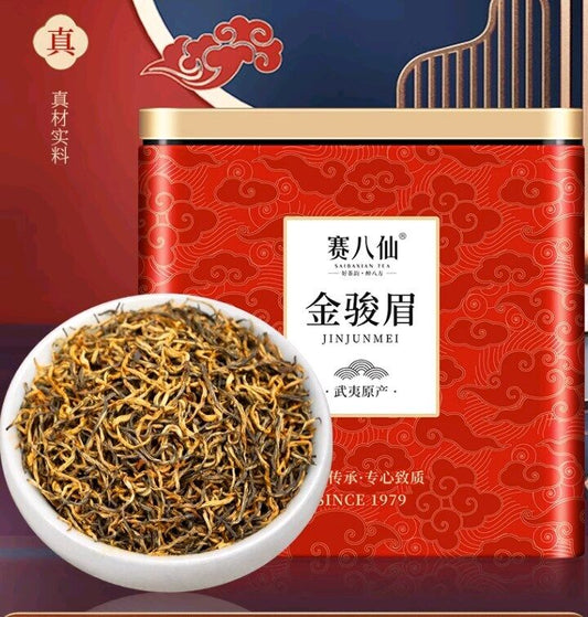 赛八仙金骏眉红茶250g 特级浓香型养胃茶叶2023新茶蜜香散装金俊眉 Sai Baxian Jin Jun Mei Black Tea