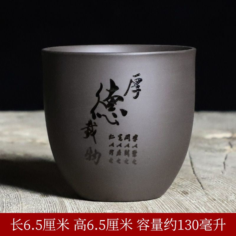 130ml Chinese Purple Sand Kungfu Teacup Tea Set Tea Tasting Cup Household