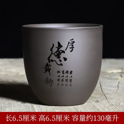 130ml Chinese Purple Sand Kungfu Teacup Tea Set Tea Tasting Cup Household
