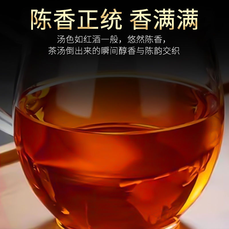 Yunnan Menghai Puerh Tea Brown Mountain Ripe Tea Premium 357g