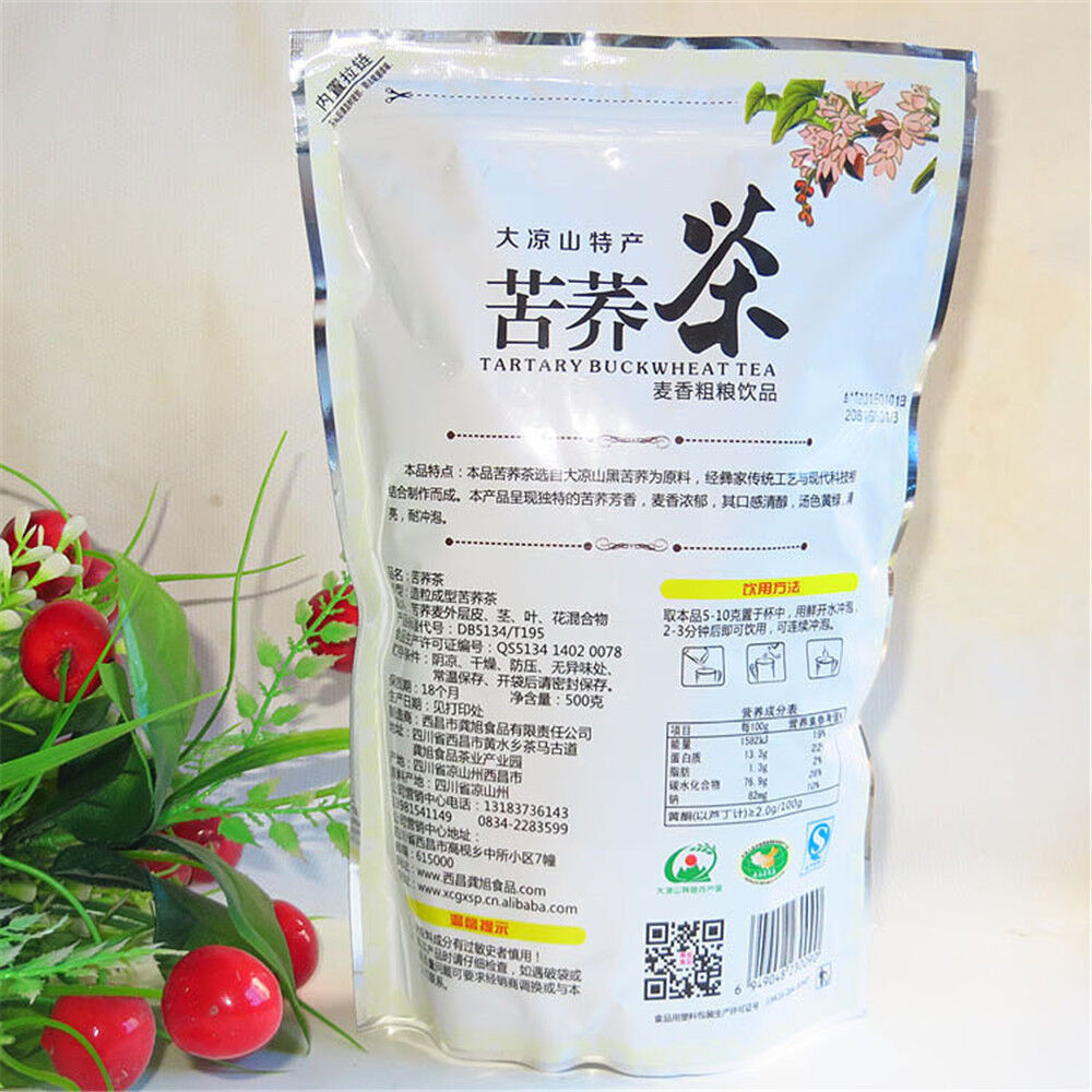 500g Black Tartary Buckwheat Full Chinese Tea Premium Black Buckwheat Tea