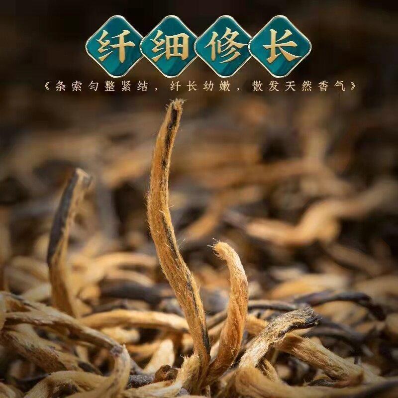 Wuyishan Jinjunmei Hong Cha 100g New Black Tea Jin Jun Mei Super Quality