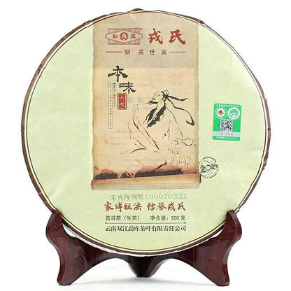 Mengku Rongshi Shen Puer Ben Wei Da Cheng 500g Raw Cake Tea