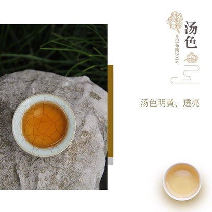 Pu'er tea, 2016, brown brown, 357 grams, raw