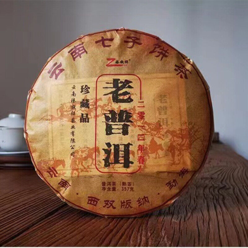 Old Pu'er Qizi Tea Golden Bud Cake Yunnan Tea Menghai Tea Cake 357g Pu'er Tea