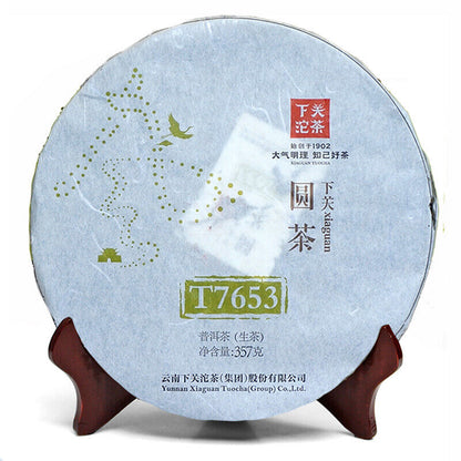 Pu'er Tea Golden Seal Series Xiaguan Round Tea T7653 Discus Raw Tea 357g