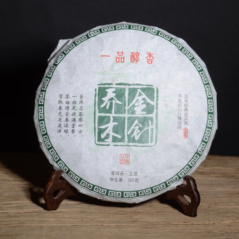 Pu'Er tea Natural Pu'Er Tea Chinese Yunnan 357g/Piece Cha Pu-erh Tea Cake