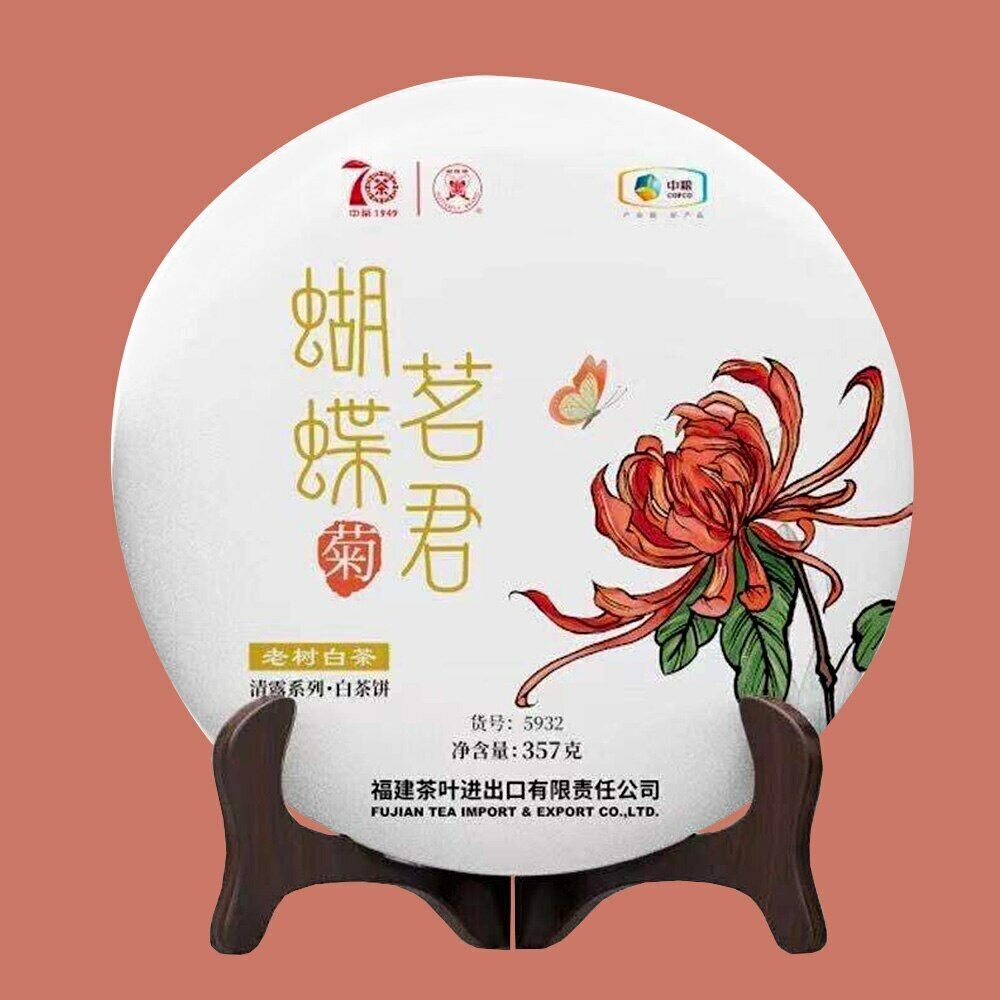 Zhongcha Butterfly High Quality White Tea Chrysanthemum White Peony 357g/12.59oz