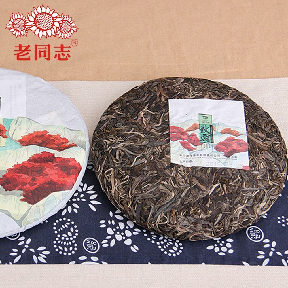 Haiwan 2016 Aged Pu Erh Tea "Autumn" Qiu Shuang Raw Tea Cake 400g