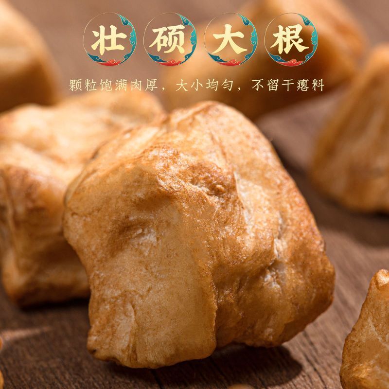 500g Chicory Root Tea Bitter Chicory Root Herbal Tea Healthy Tea Tonic