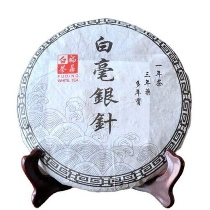 300g Original Silver Needle White Tea Cake Chinese Organic Bai Hao Yin Zhen Tea