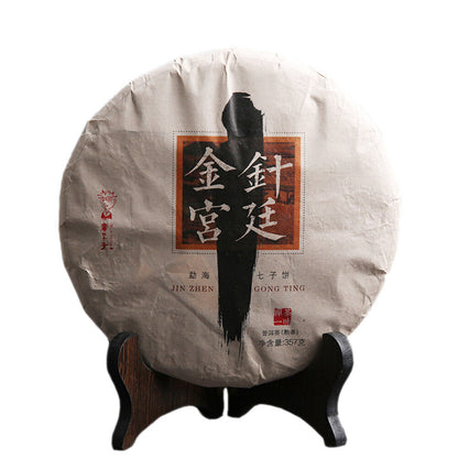 Shudaizi Ripe Tea "Jin Zhen Gong Ting" Royal Palace Shu Puer 357g/12.59oz