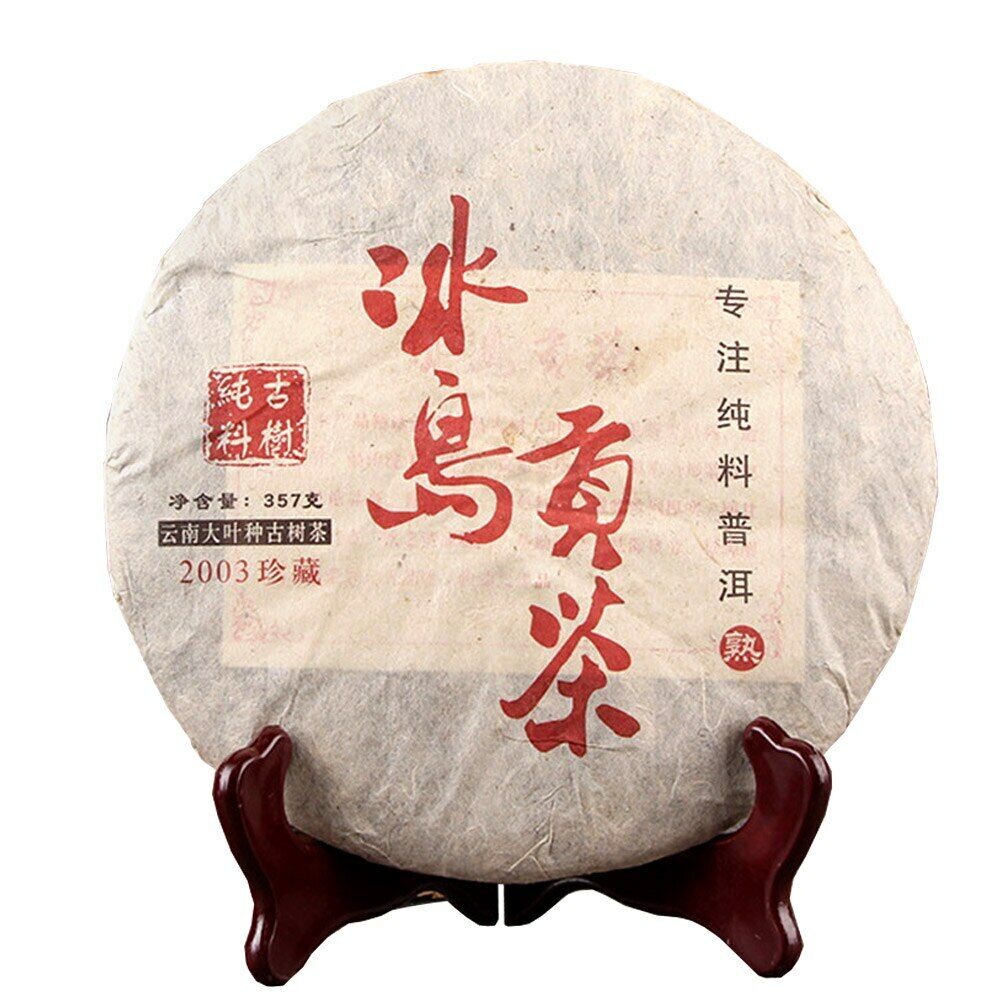 357g 2003 Iceland Tribute Tea Ripe Puer Tea Old Tree Golden Bud Shu Puerh