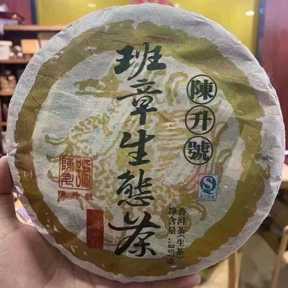 357g Yunnan Old Puerh Raw Tea 2011 Chenshenghao Rare Aged Pu-erh Raw Tea Cake