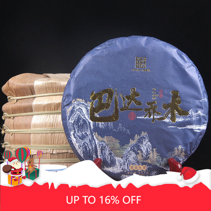 Menghai Bada Mountain Arbor Tea 357g/12.59oz Green Tea Pu'er Tea Cha Tea Cake
