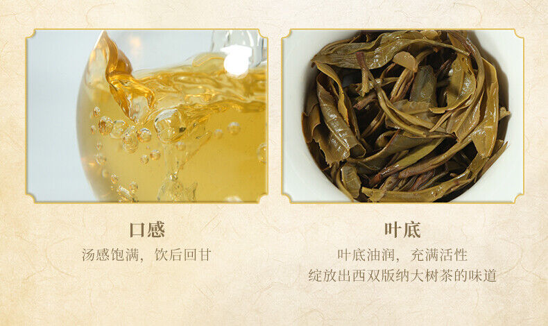 Pu-Erh, Chen Shenghao, Spirit Mouse Zhaocai, 2019y, 357g, Raw
