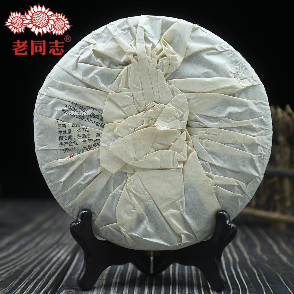 Yu Qian Qiao Mu Batch 111 Black Tea 357g Haiwan Mature Puer Tea Cake Top-