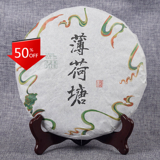 357g Organic Green Tea Yiwu Spring Tea Yunnan Cake Tea Beneficial Health Tea
