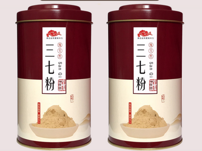 China Herbal Panax notoginseng Tea Notoginseng powder 云南文山正宗37头田七粉 三七粉250g/瓶 * 2