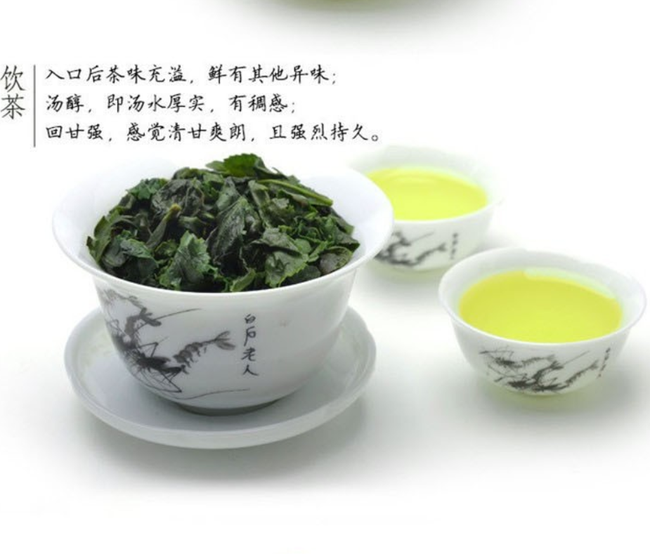 250g Anxi Organic Tieguanyin Tea Tikuanyin Oolong Tie Guan Yin Green Tea Health