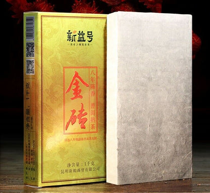 Pu'er Ruibo Tea 1KG 8-year-old Pu'er Tea Brick Boiled Pu'er Cooked Pu'er-