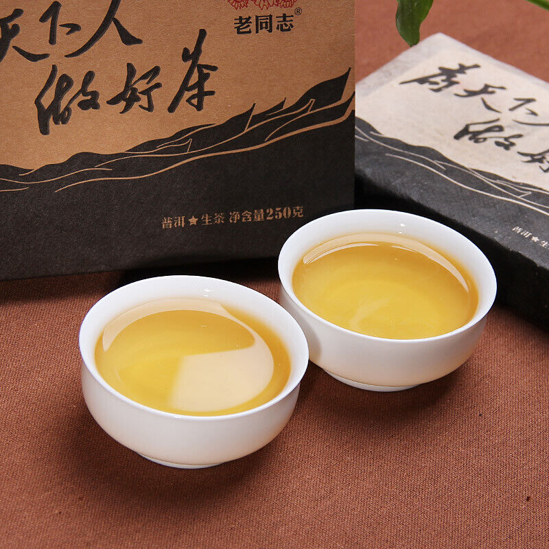 250g Haiwan Old Comrade Made Good Tea for Everyone Puer Raw Puerh Brick