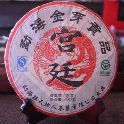 Puer Cake Shu Pu-erh Tea Meng Shark Royal Yunnan Cha 357g Black Tea Naturally Ripe-