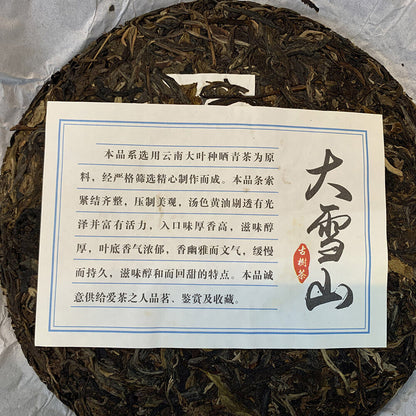Puerh, 2017, Daxueshan Pu'er Tea, 357g, Raw