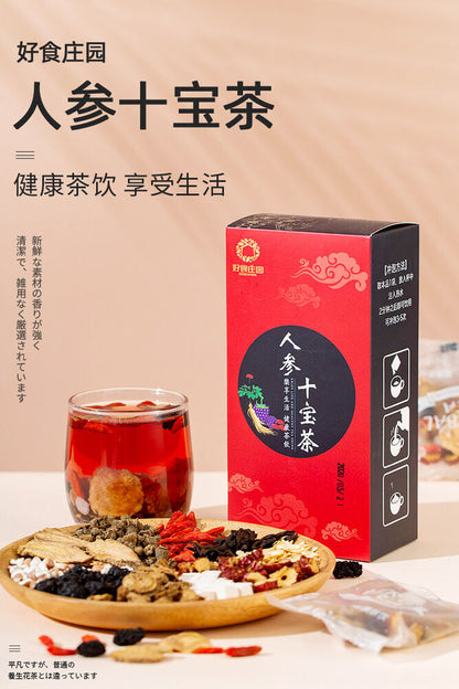 Ginseng Maca 150g/10bags 10 Kinds of Herbs Tea Wolfberry Burdock Root Mulberry