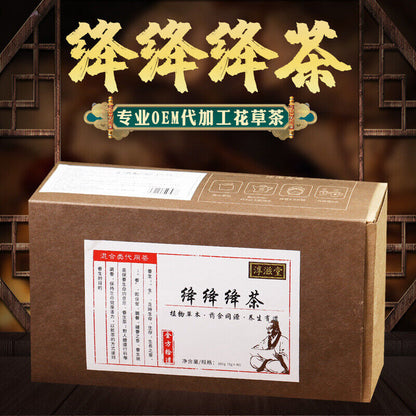 婉明18 Flavors Sunset Benefit Tea 200g/40pcs Liver Nourishing Tea Benefit Gan Tea