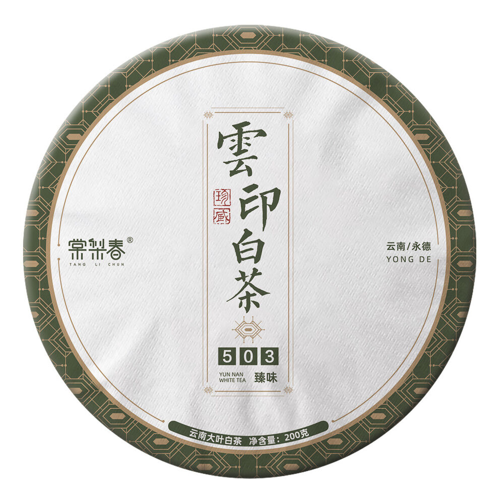 Yunnan Old White Tea Cake Tightly Pressed Alpine Old Tree White Tea Cake 200g