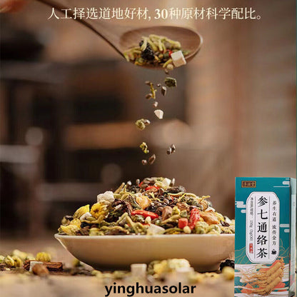 参七通络茶Helping Promote Blood Flow Circulation Blood Viscosity Herb Healthy Tea