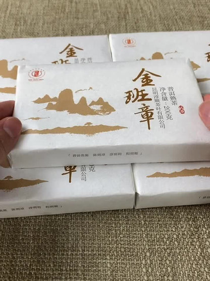 200g Yunnan Ripe/Raw Puerh Tea Brick Golden/Silver Banzhang Pu-erh Tea Pu'er Tea
