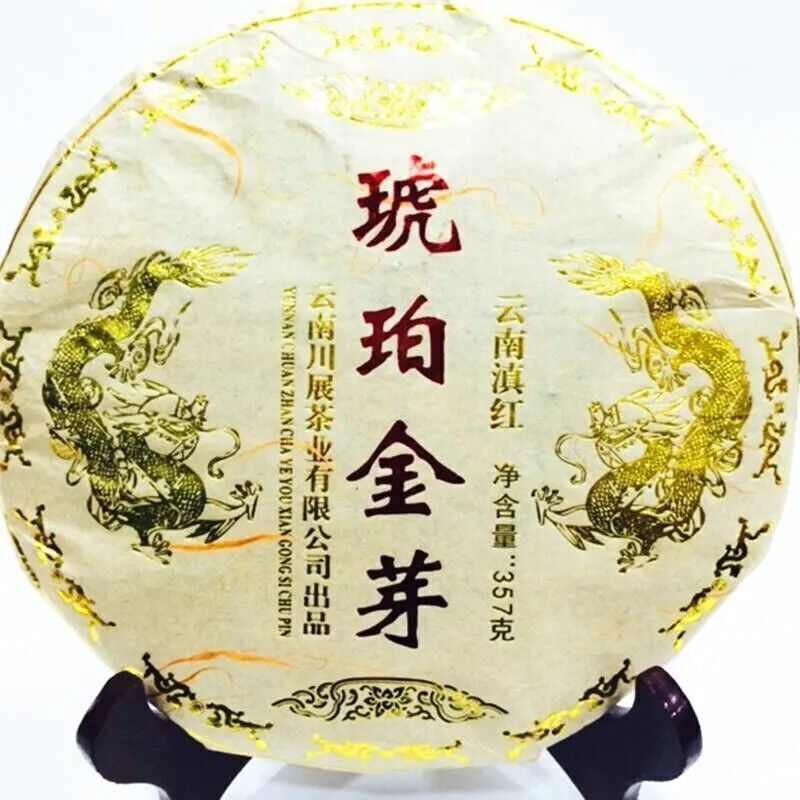 Top Grade 357g Organic Yunnan Golden Buds Dian Hong Black Tea Cake