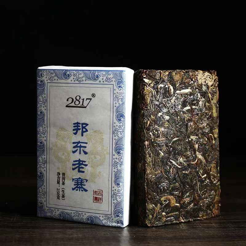 250g Yunnan Raw Pu'er Tea Brick Bangdonglaozhai Old Pu-erh Shengcha Puerh Tea