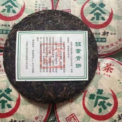 357g Yunnan Old Puer Raw Tea Cake 2006 Banzhang Qingbing Aged Raw Puerh Cake Tea