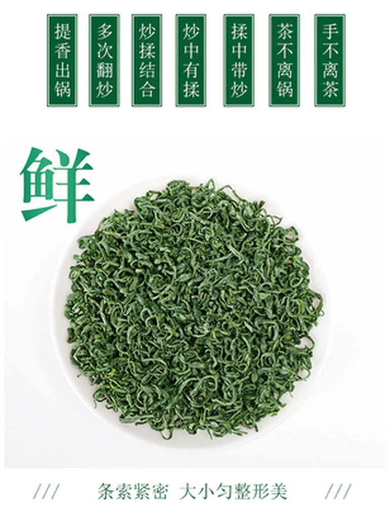 New China Alpine Yunwu Green Tea True Spring Tea Health 8.8oz