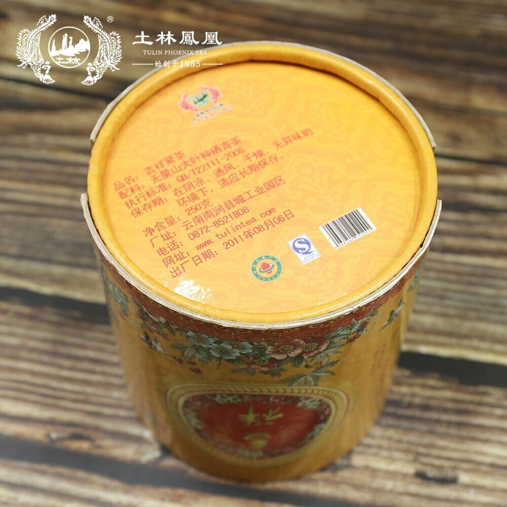 TuLin Phoenix Yunnan Tuocha Tea "Ji Xiang" Mushroom Tuocha Shen Puerh 250g