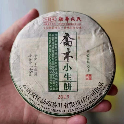 145g Yunnan Raw Pu-erh Tea Cake 2013 Arbor Aged Pu'er Raw Tea Premium Pu-erh Tea