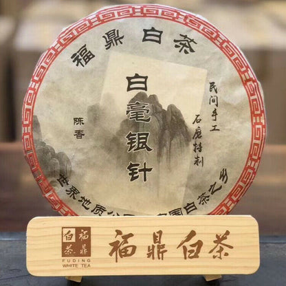 Fuding White Tea 2016 Year Silver Needle White Tea Cake Bai Hao Yin Zhen 300g