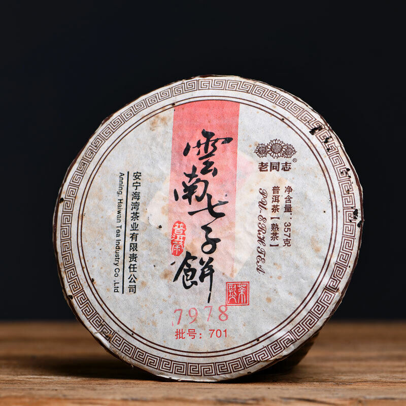 357g 2007 Haiwan 7978 Shu Pu-erh Tea Batch 701 Aged Tree Ripe Puerh Tea Cake