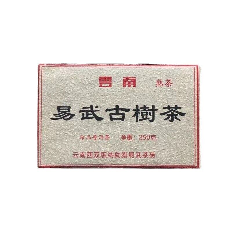 250g Yunnan Pu'er Tea Cooked Tea Brick Tea Yiwu Ancient Tree Tea Brick