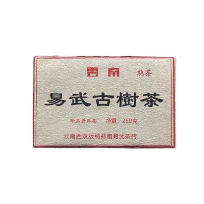 250g Yunnan Pu'er Tea Cooked Tea Brick Tea Yiwu Ancient Tree Tea Brick