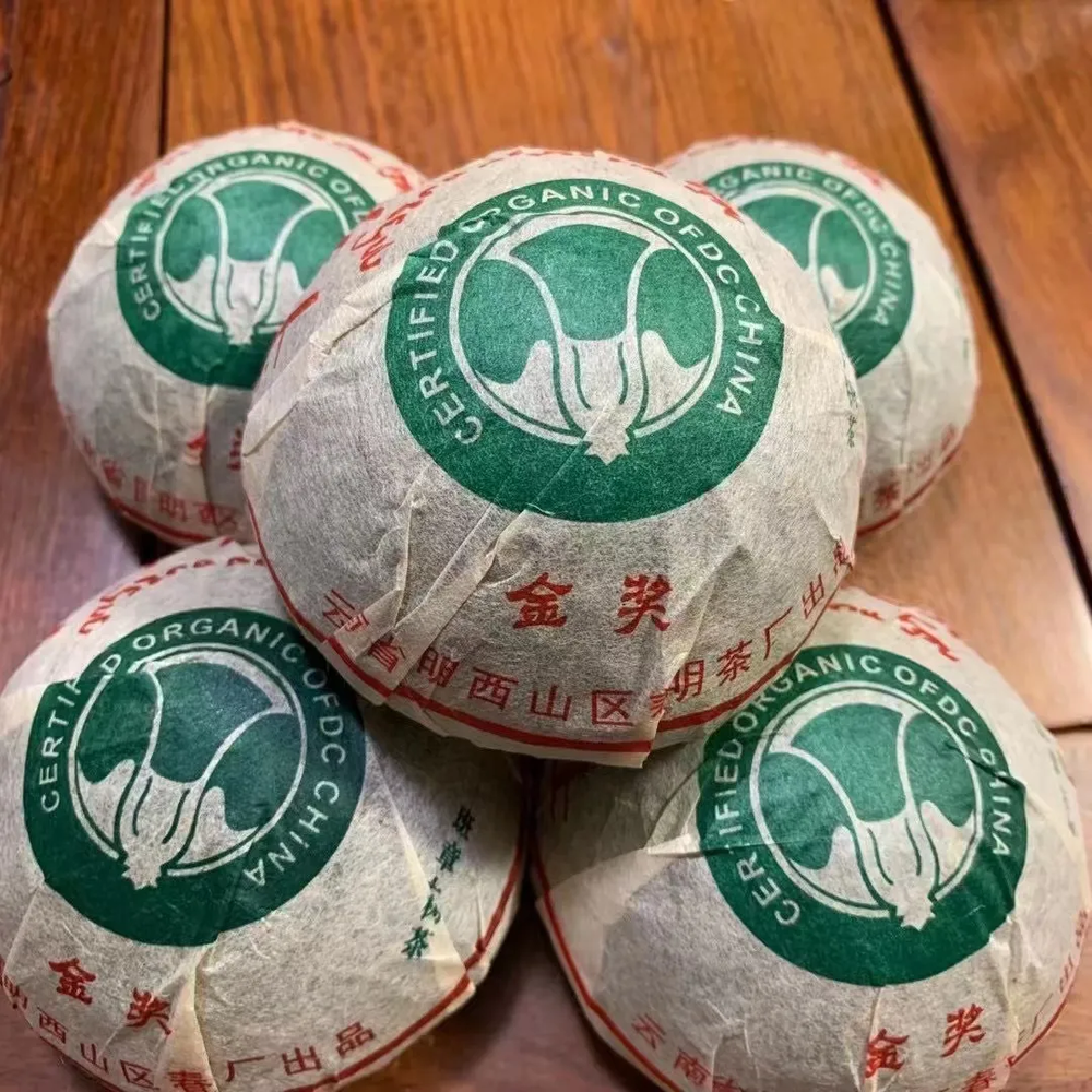 2003 Gold Award Organic Millennium Tree Tuo Pu-erh Tea Raw Ban Zhang Puer Bowl