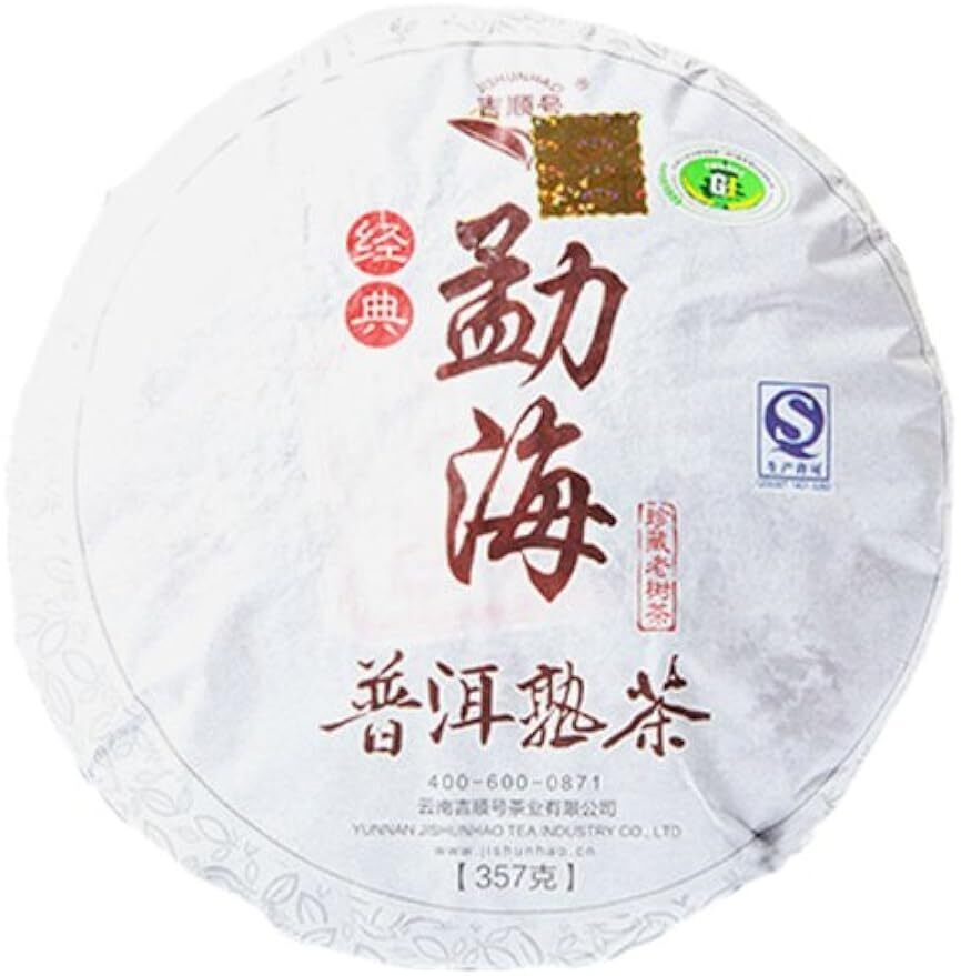 Classical Menghai Puer Tea Hundreds of Year Tea Tree （ripe tea） 357g