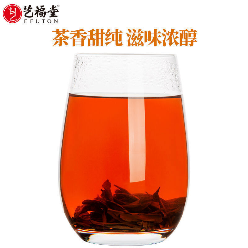 Efuton Premium Qimen Keemun Black Tea Gongfu Anhui High Mountain Loose 200g