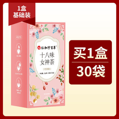 18 Flavors Goddess Tea十八味女神茶150g 养生茶 美容养颜 大枣枸杞冰糖冬瓜荷叶薏苡仁菊花金银花玫瑰花决明子大麦橘皮山楂柠檬芡实桂花栀子