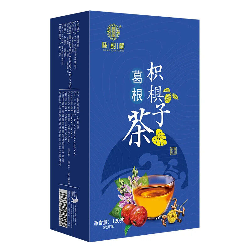 Zhijuzi Gegen Tea Healthy Herb Tea Bag 120g