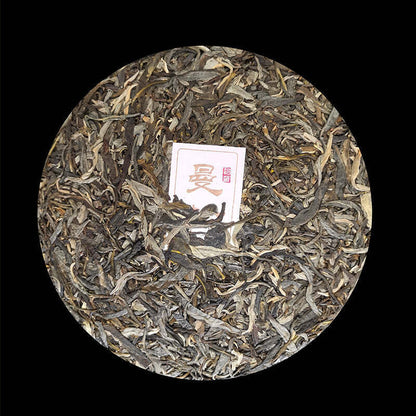 357g Yunnan Pu-erh Tea Mansong Raw Puerh Tea Cake Ancient Tree Pu'er Green Tea
